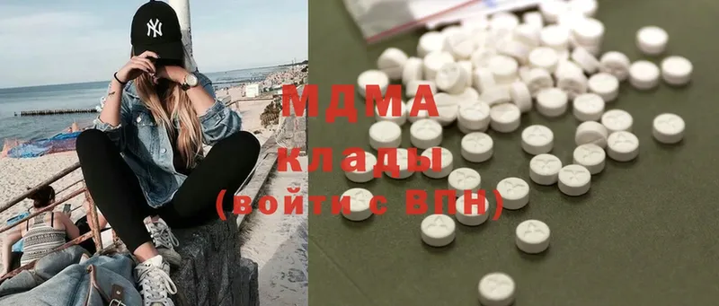 MDMA молли  Миньяр 