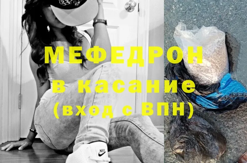 купить  сайты  Миньяр  Меф mephedrone 